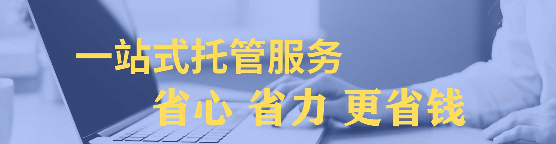 绥棱百度开户高返点